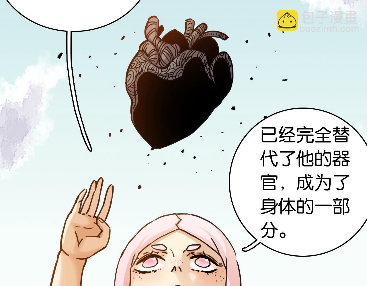 第198话 目的地(1/3)-第207话