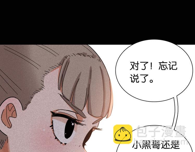 第20话 只有一个人能活！(1/3)-第21话
