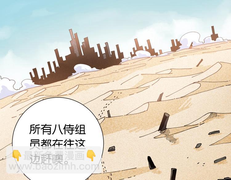 第20话 只有一个人能活！(1/3)-第21话