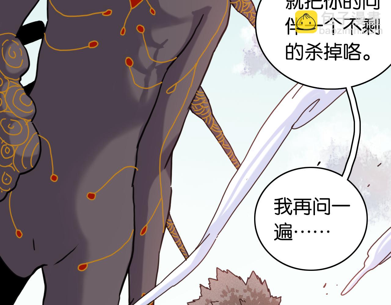白木！等着我！(1/3)-第209话