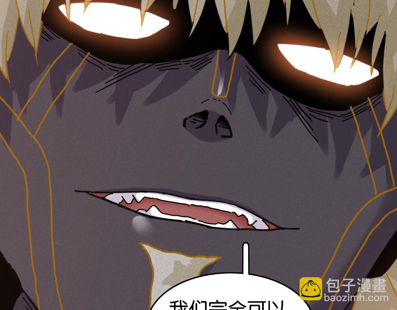 白木！等着我！(1/3)-第209话