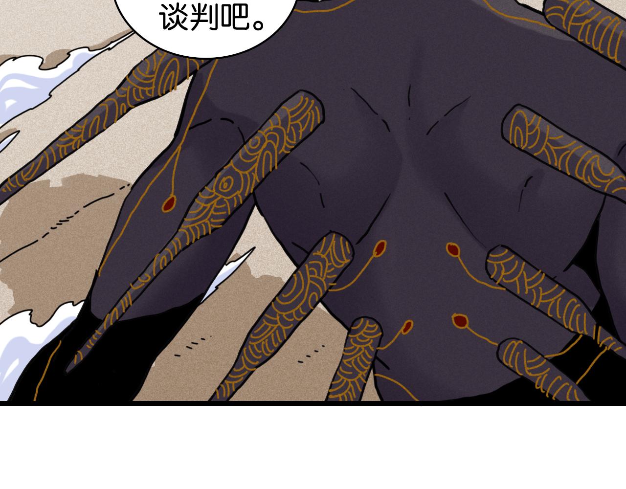 白木！等着我！(1/3)-第209话