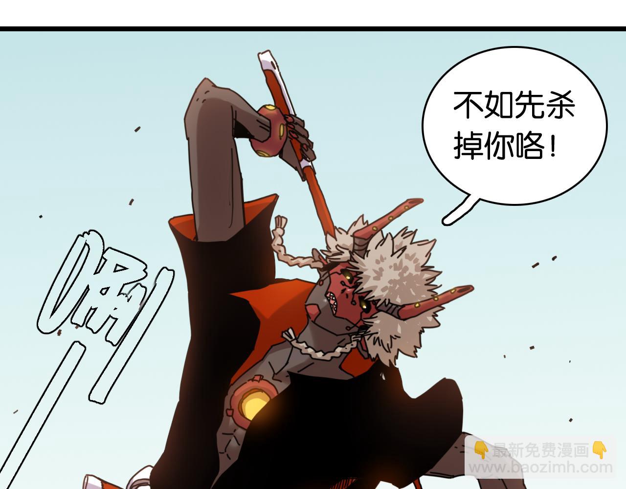 白木！等着我！(1/3)-第209话