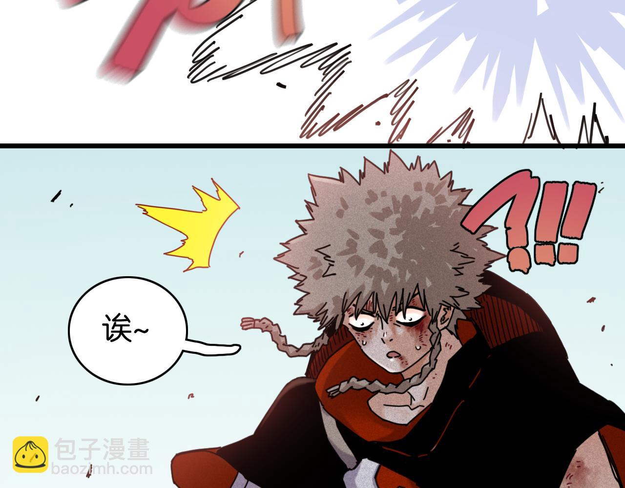 白木！等着我！(1/3)-第209话