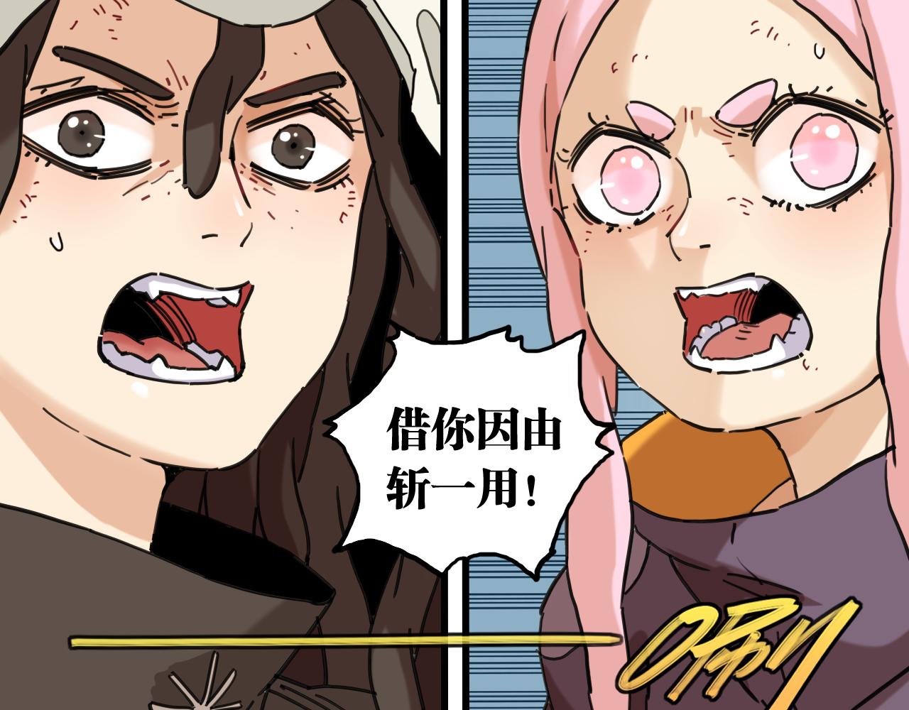 第201话 黑瞳石VS比尔(1/3)-第211话