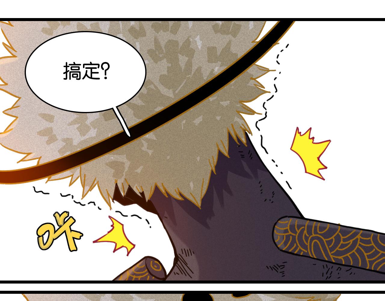 第201话 黑瞳石VS比尔(1/3)-第211话
