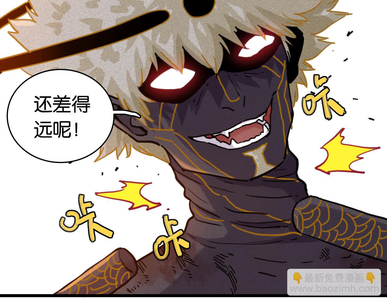 第201话 黑瞳石VS比尔(1/3)-第211话