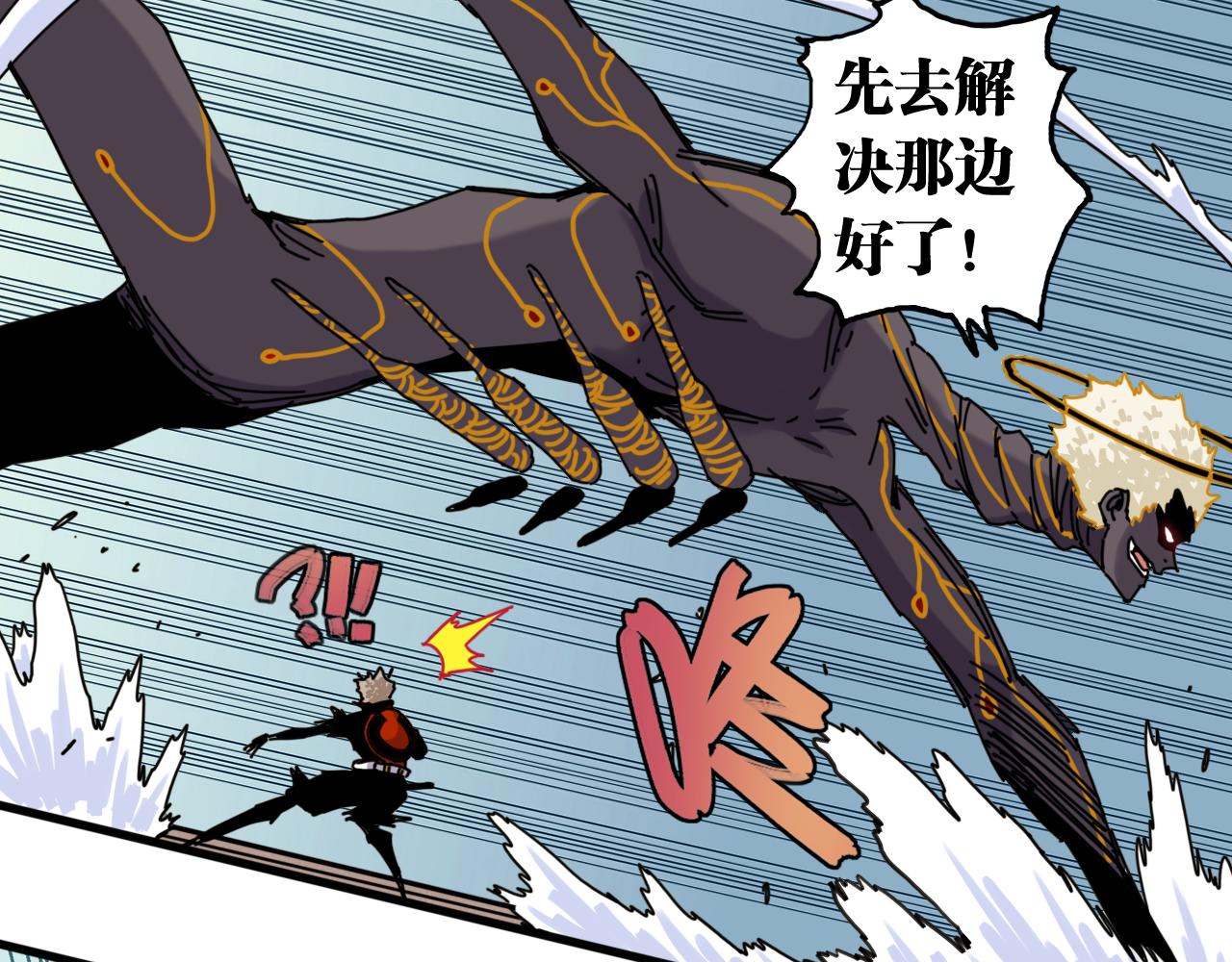 第201话 黑瞳石VS比尔(1/3)-第211话