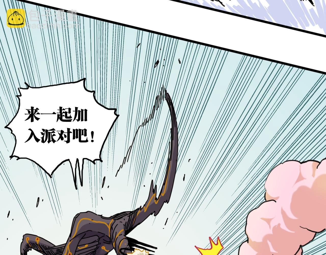 第201话 黑瞳石VS比尔(1/3)-第211话