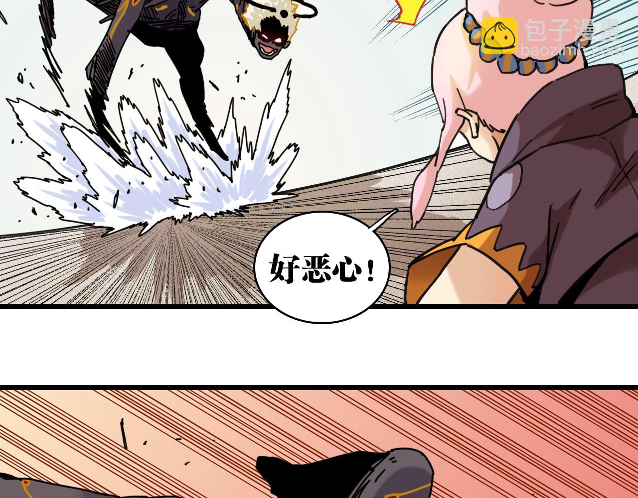 第201话 黑瞳石VS比尔(1/3)-第211话