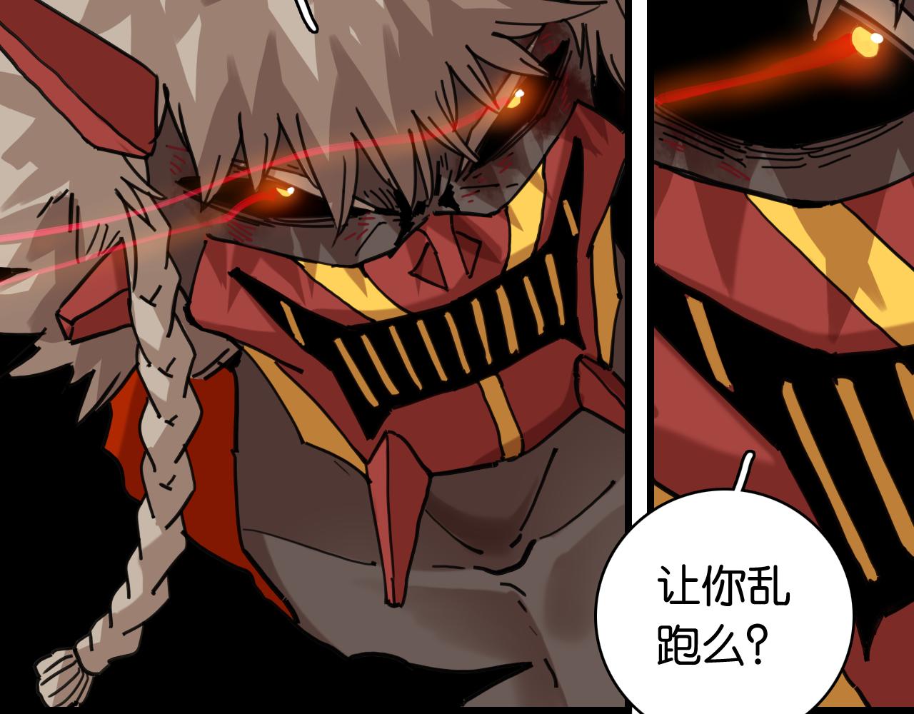 第201话 黑瞳石VS比尔(1/3)-第211话