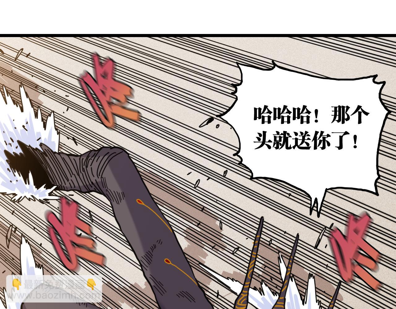 第201话 黑瞳石VS比尔(1/3)-第211话