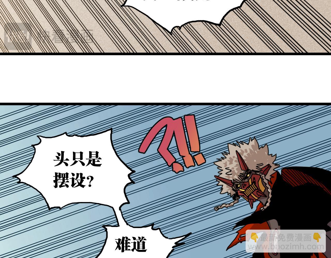 第201话 黑瞳石VS比尔(1/3)-第211话