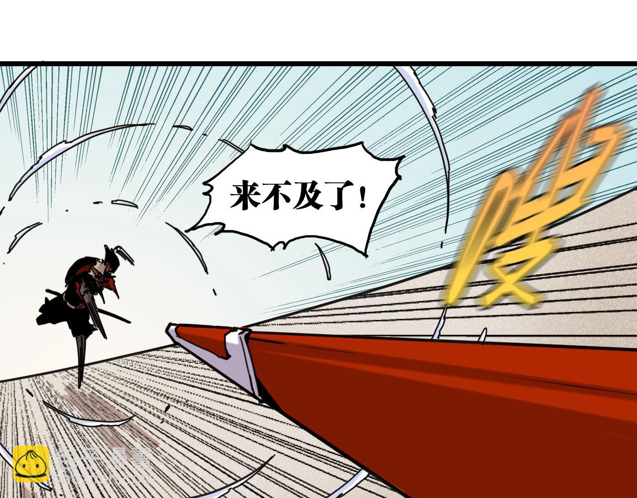 第201话 黑瞳石VS比尔(1/3)-第211话