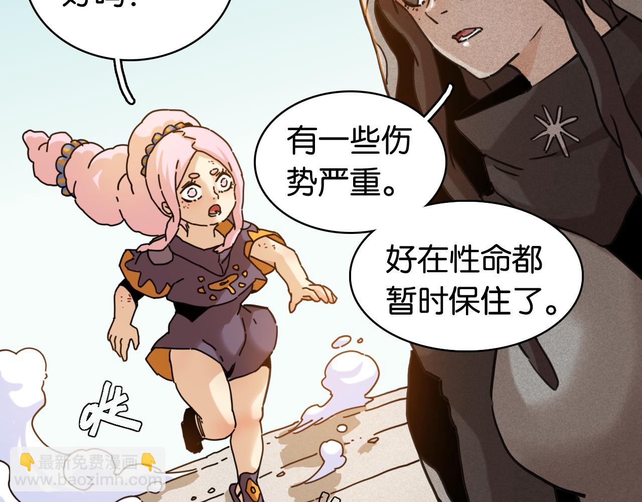 第201话 黑瞳石VS比尔(1/3)-第211话