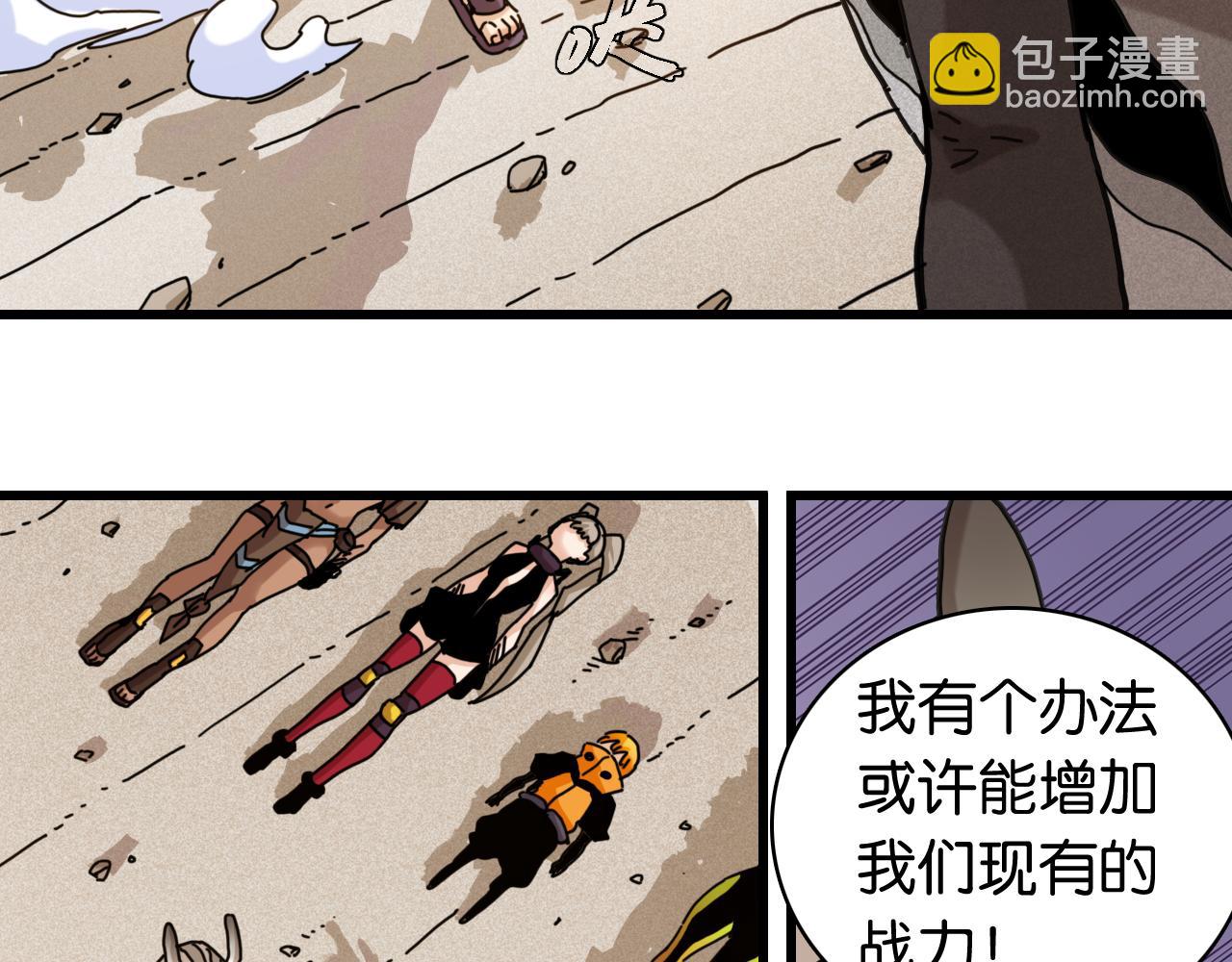 第201话 黑瞳石VS比尔(1/3)-第211话
