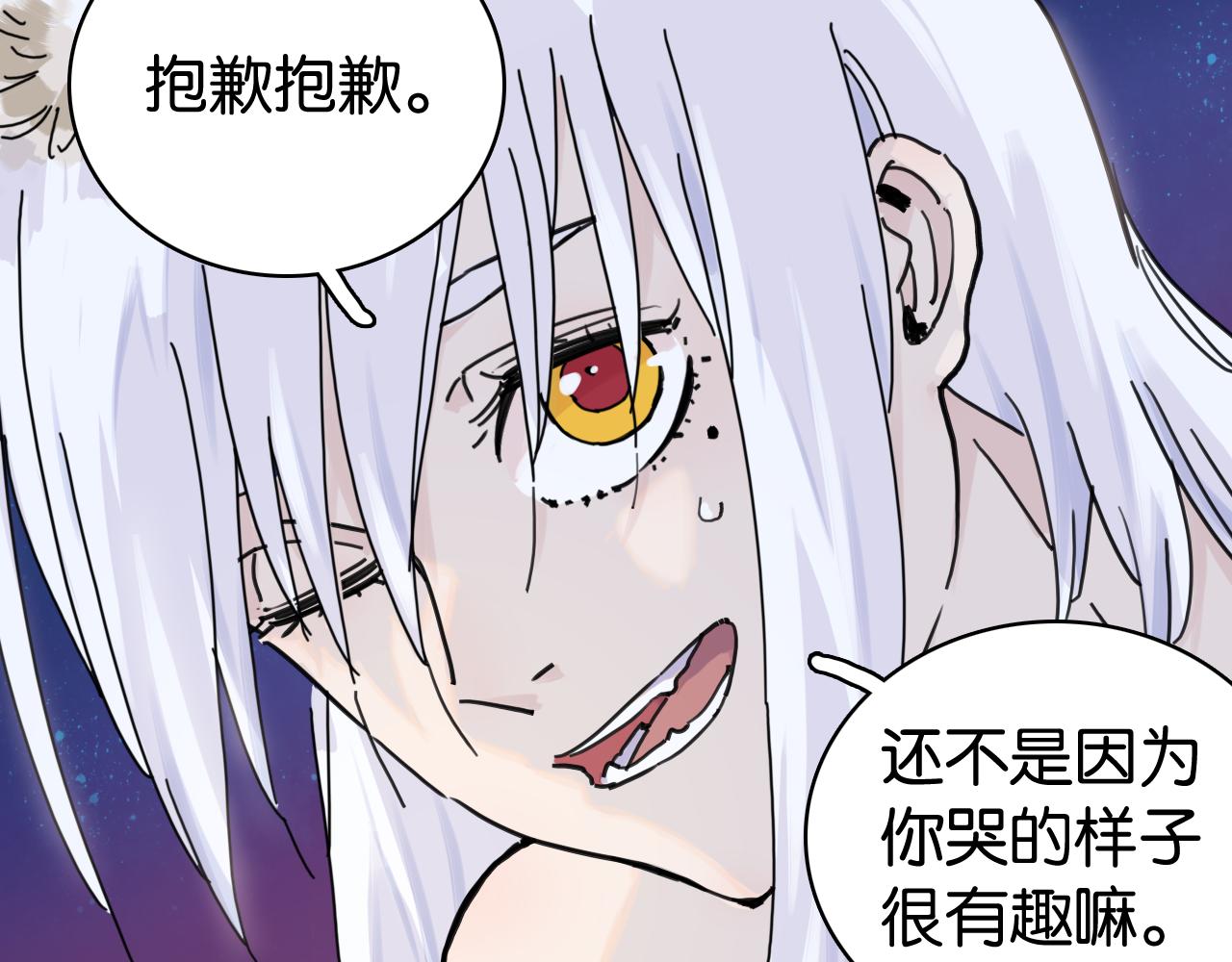第203话 白与黑(1/3)-第213话