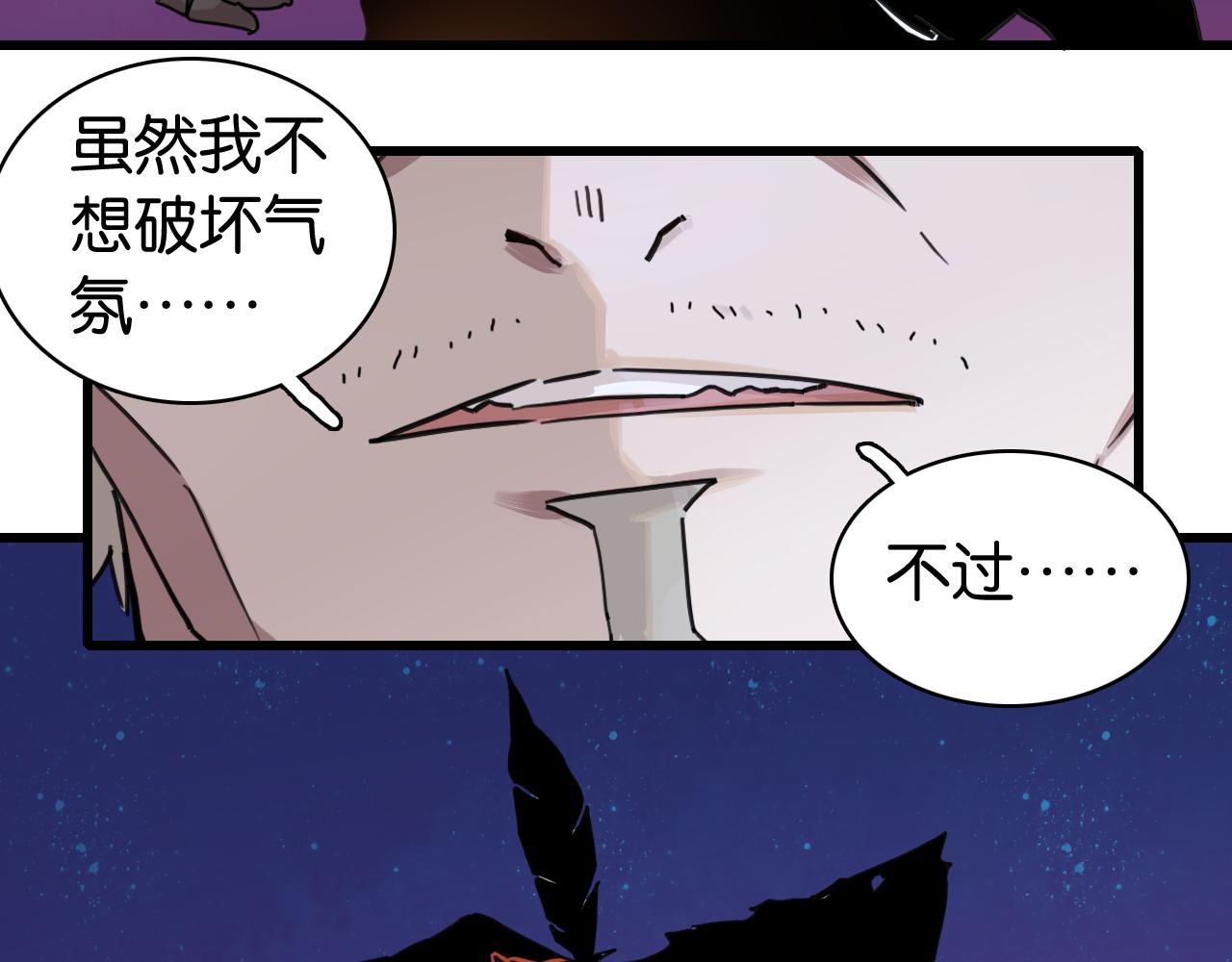 第203话 白与黑(1/3)-第213话