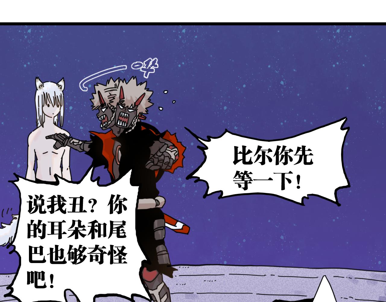 第203话 白与黑(1/3)-第213话