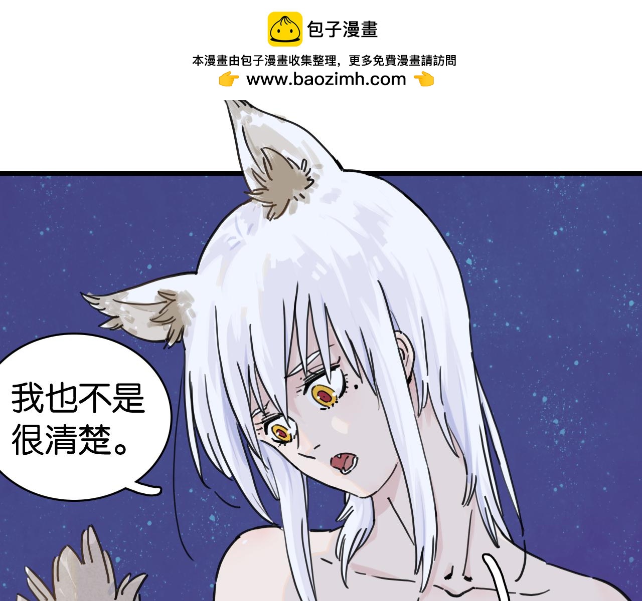 第203话 白与黑(1/3)-第213话