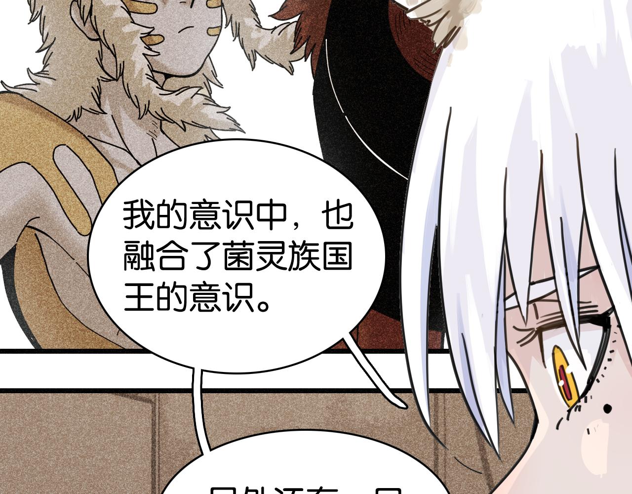 第203话 白与黑(1/3)-第213话