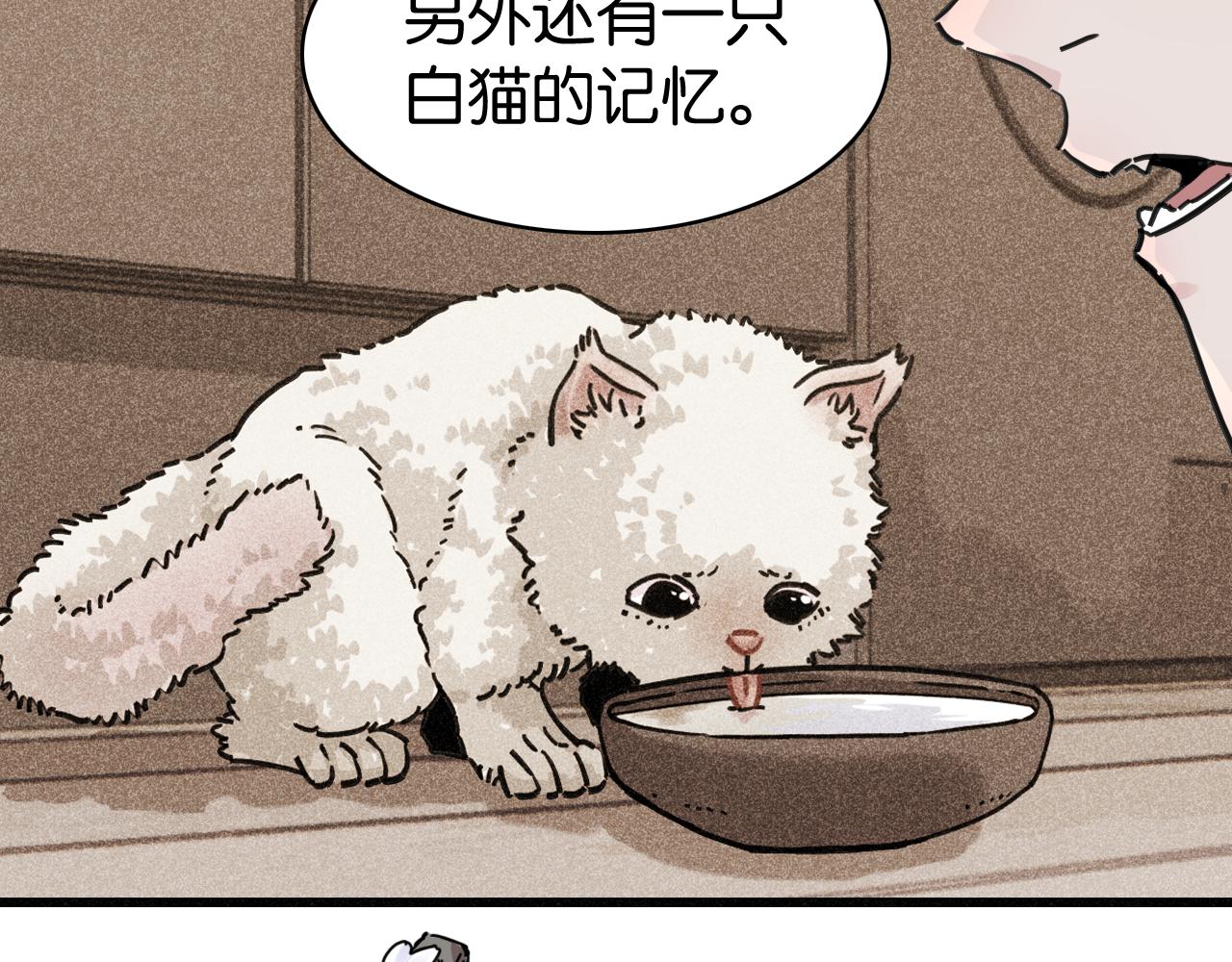 第203话 白与黑(1/3)-第213话