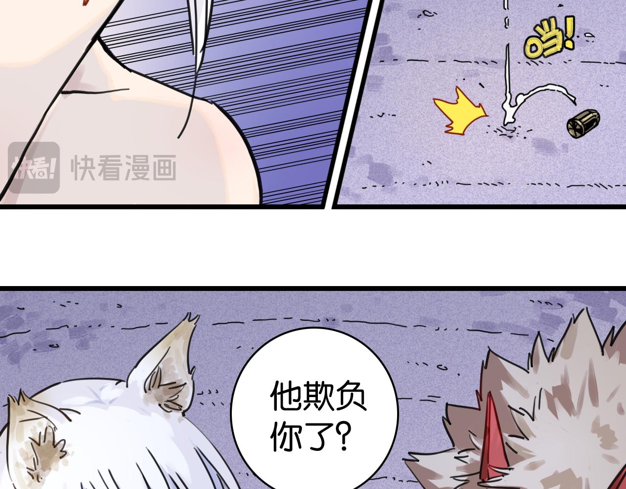 第203话 白与黑(1/3)-第213话
