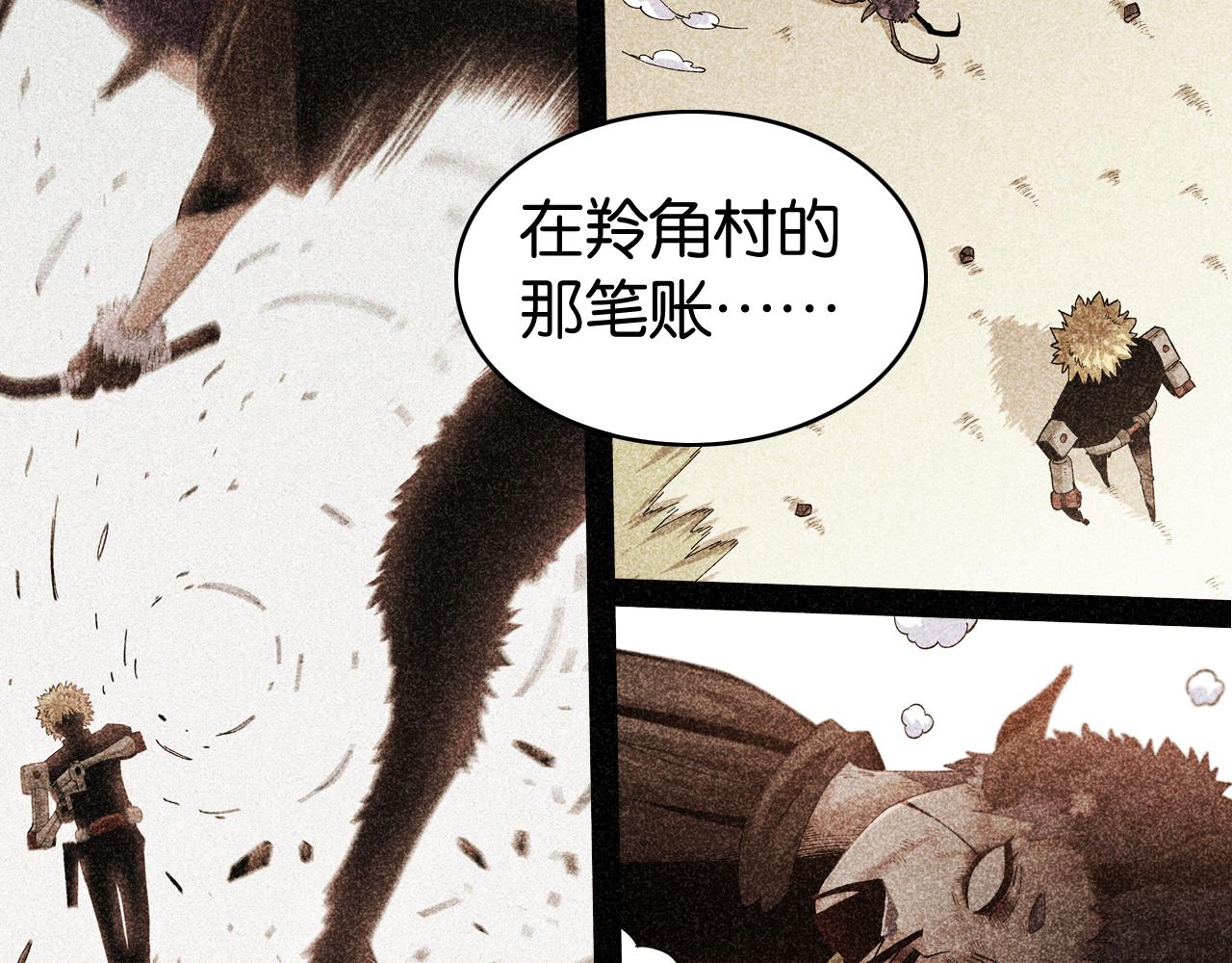 第203话 白与黑(1/3)-第213话