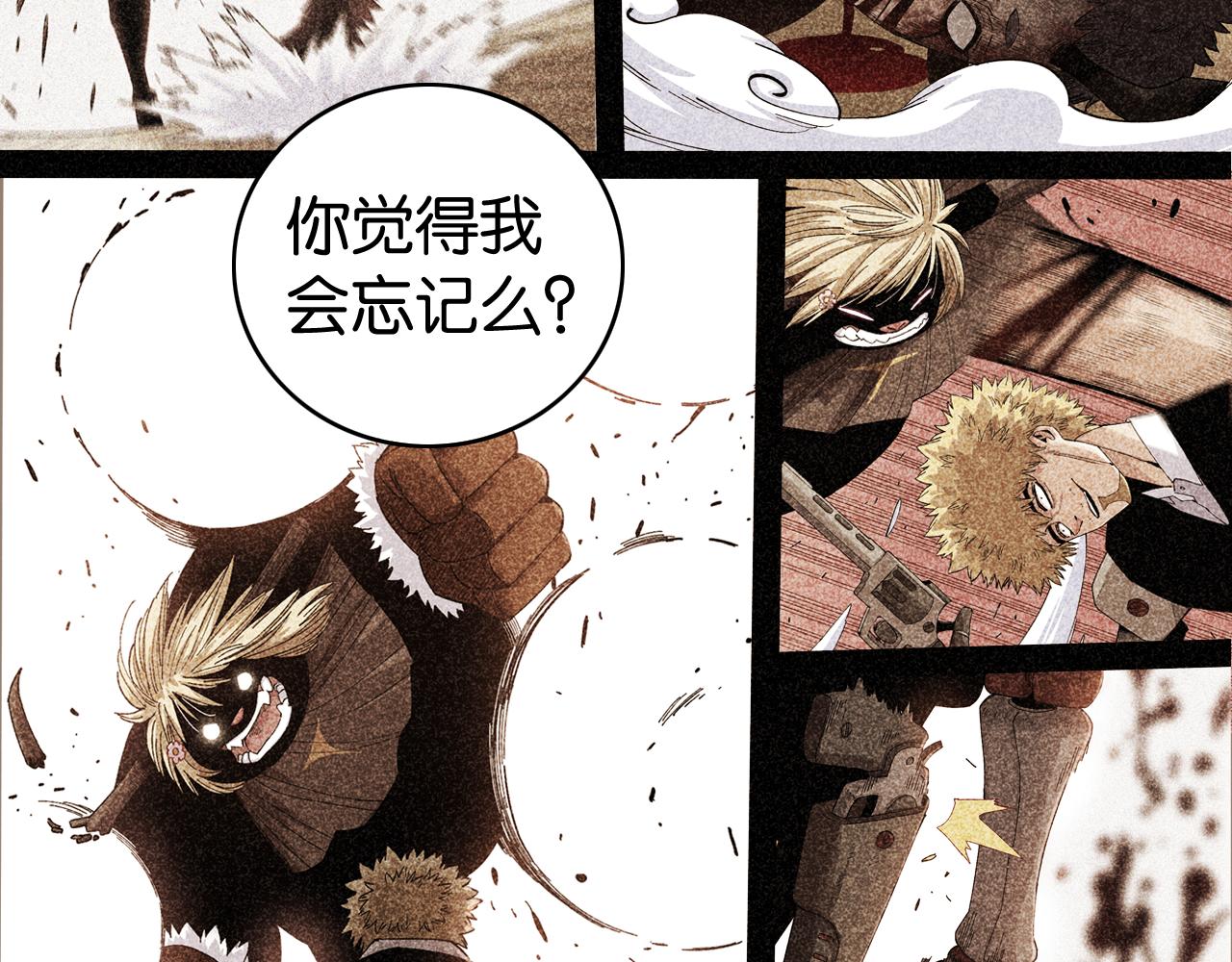 第203话 白与黑(1/3)-第213话