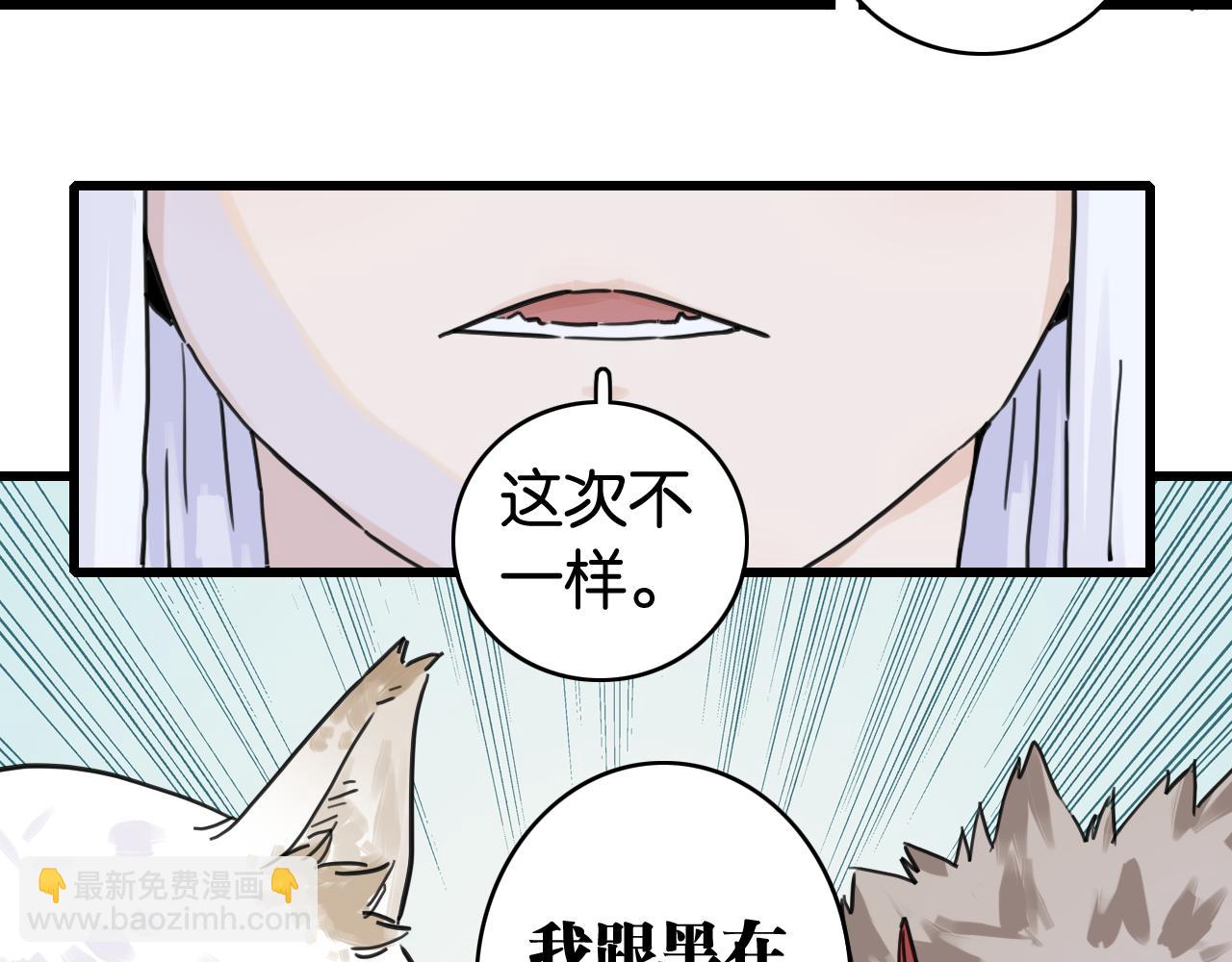 第203话 白与黑(1/3)-第213话