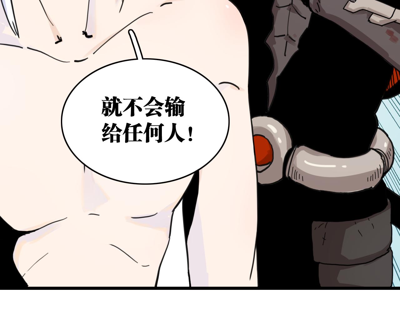 第203话 白与黑(1/3)-第213话