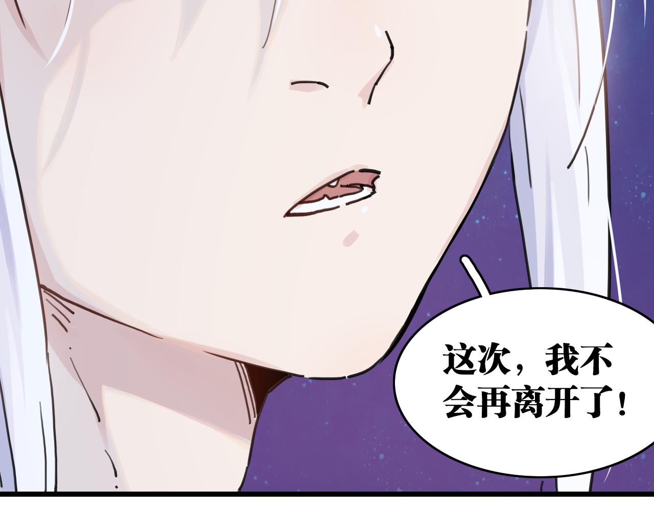 第203话 白与黑(1/3)-第213话