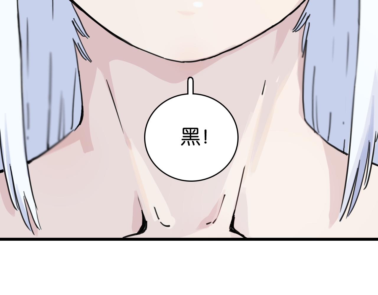 第203话 白与黑(1/3)-第213话
