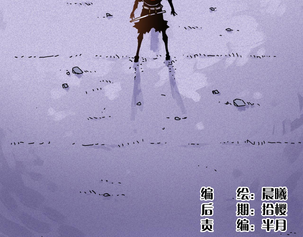 第203话 白与黑(1/3)-第213话