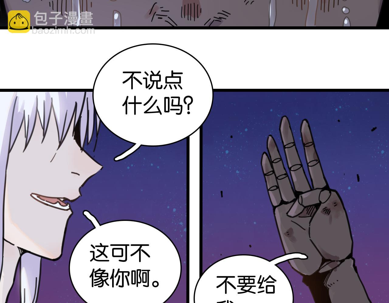 第203话 白与黑(1/3)-第213话