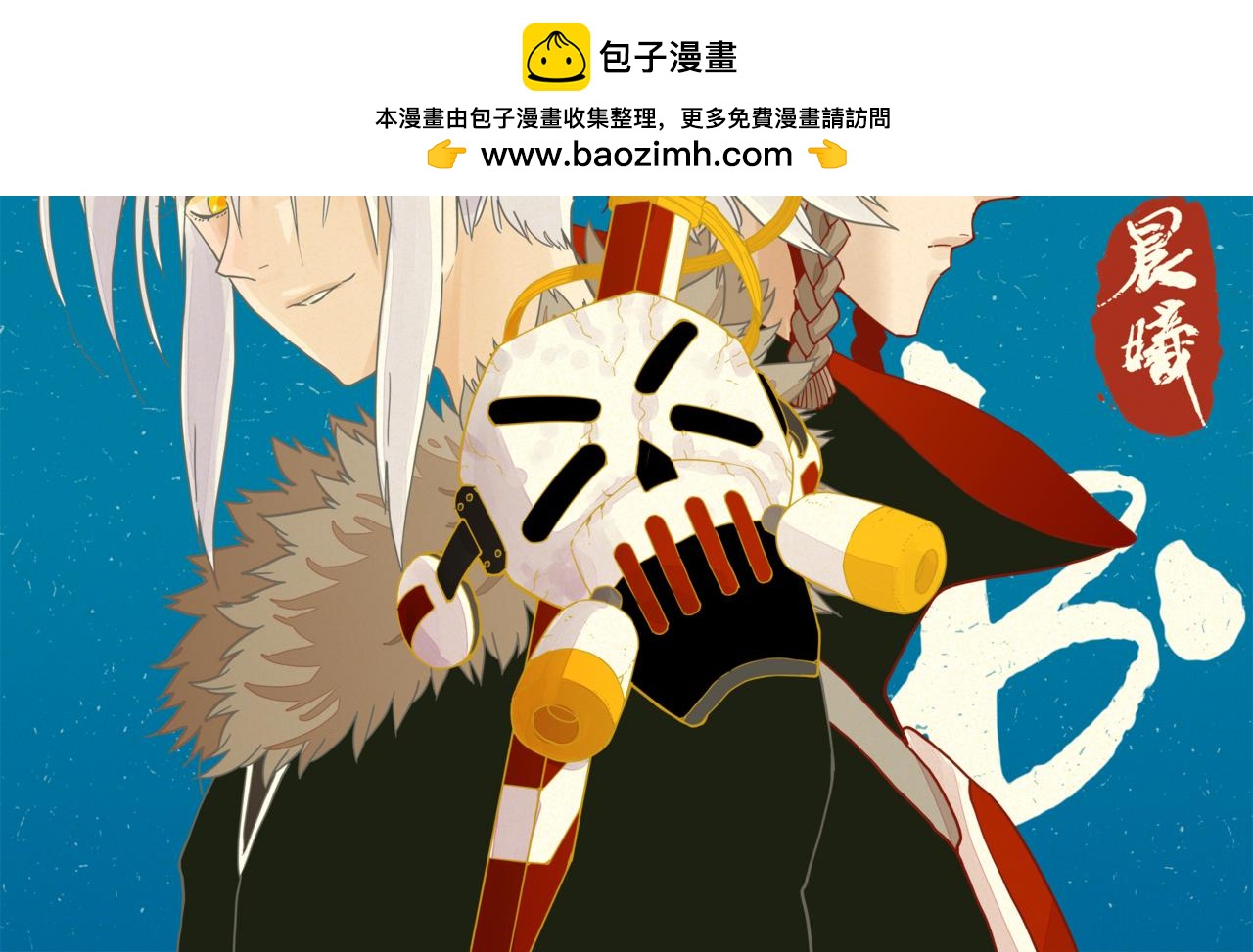 第204话 命运之骰(1/3)-第215话