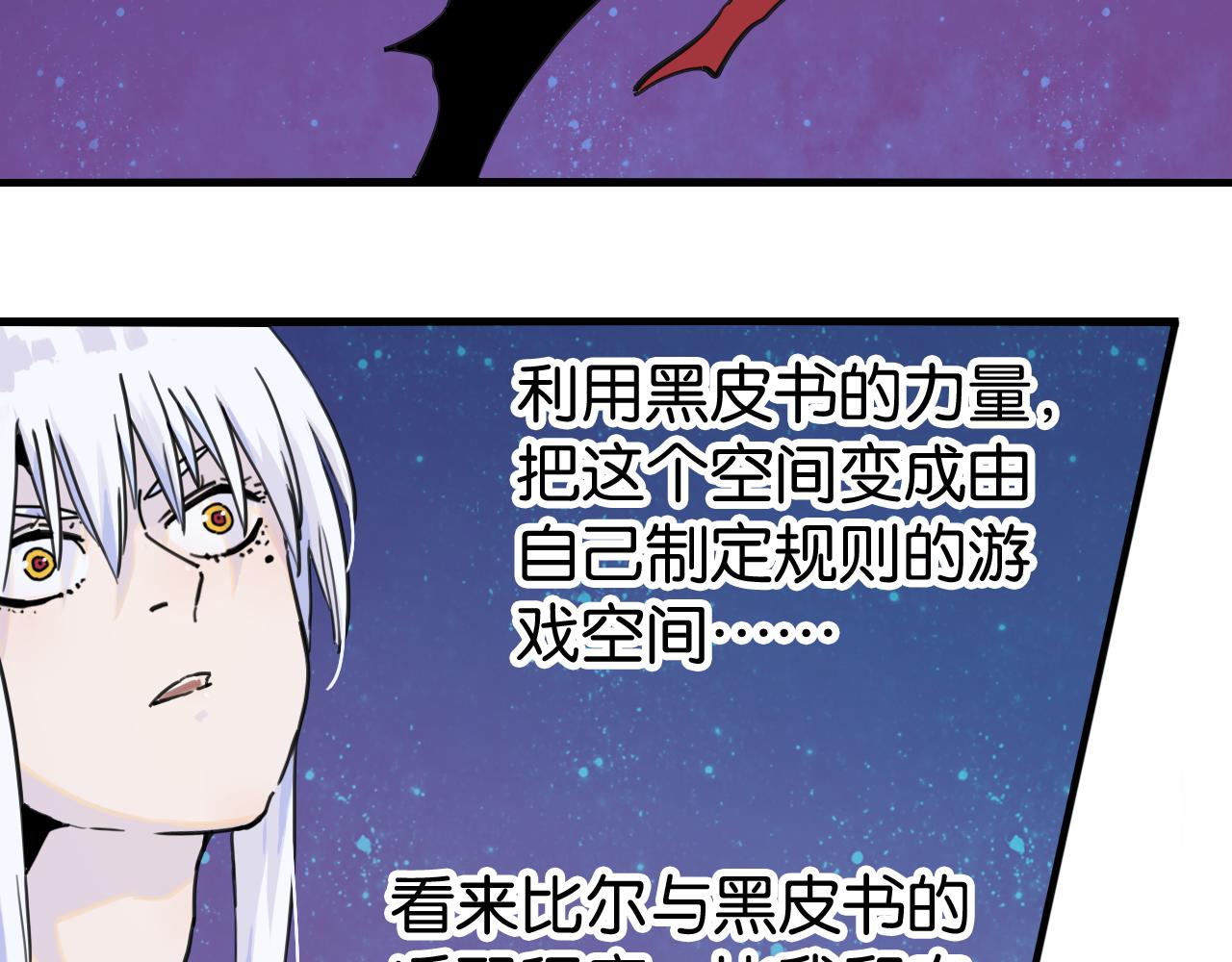 第204话 命运之骰(1/3)-第215话