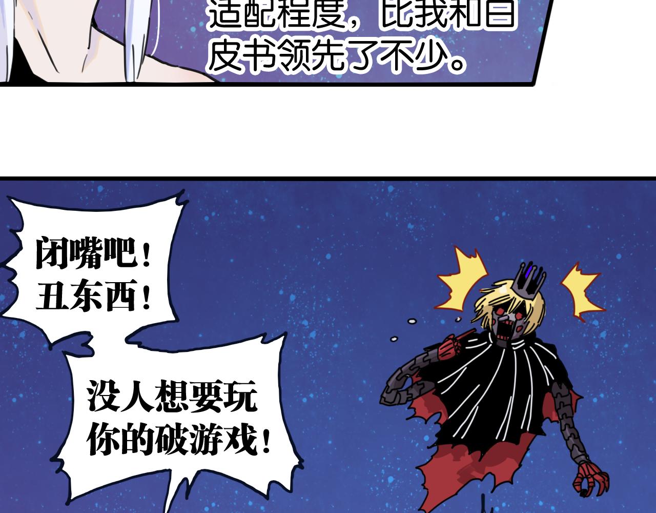 第204话 命运之骰(1/3)-第215话