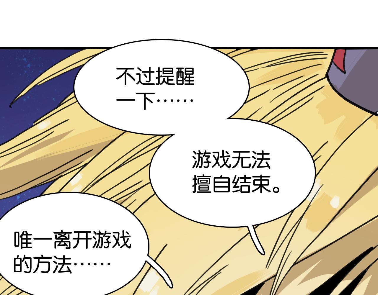 第204话 命运之骰(1/3)-第215话