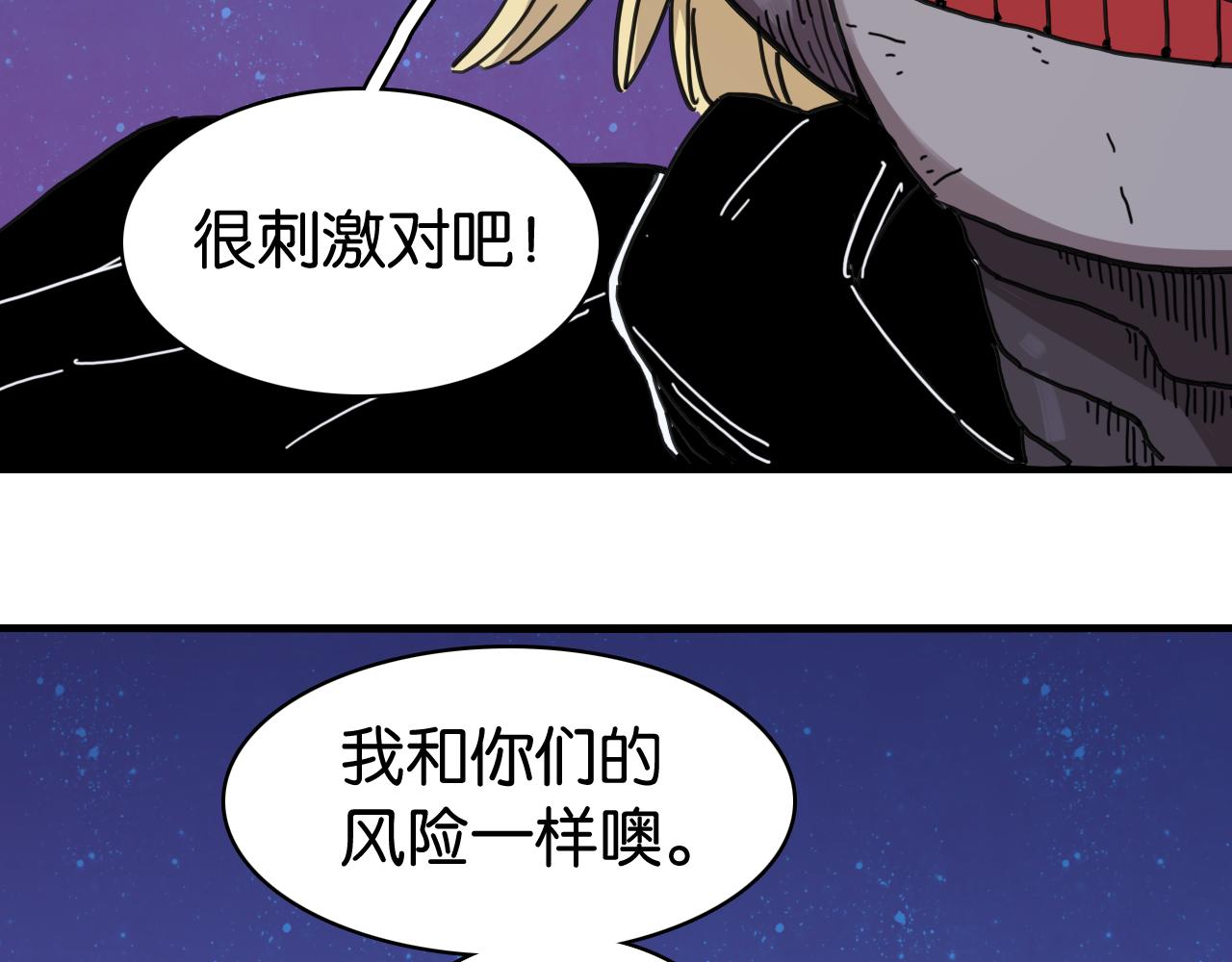 第204话 命运之骰(1/3)-第215话