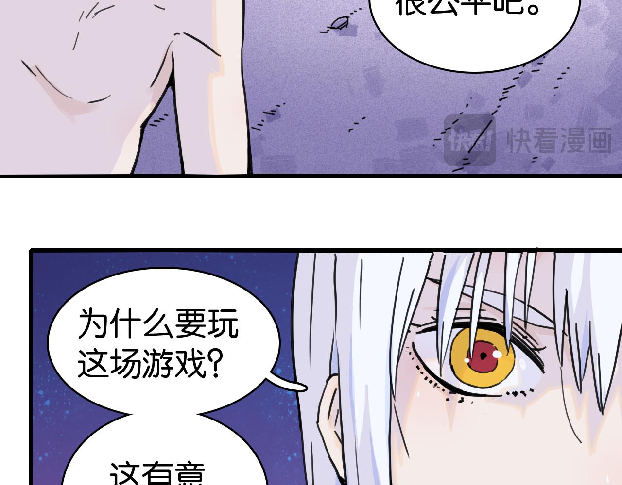 第204话 命运之骰(1/3)-第215话