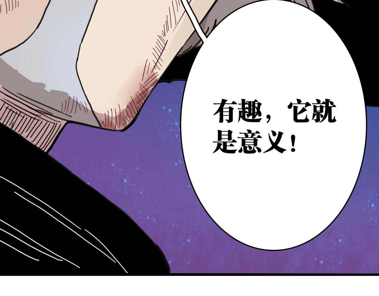 第204话 命运之骰(1/3)-第215话