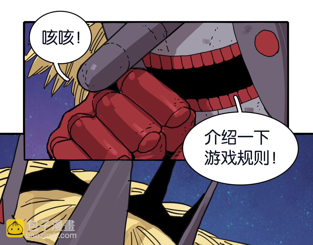 第204话 命运之骰(1/3)-第215话