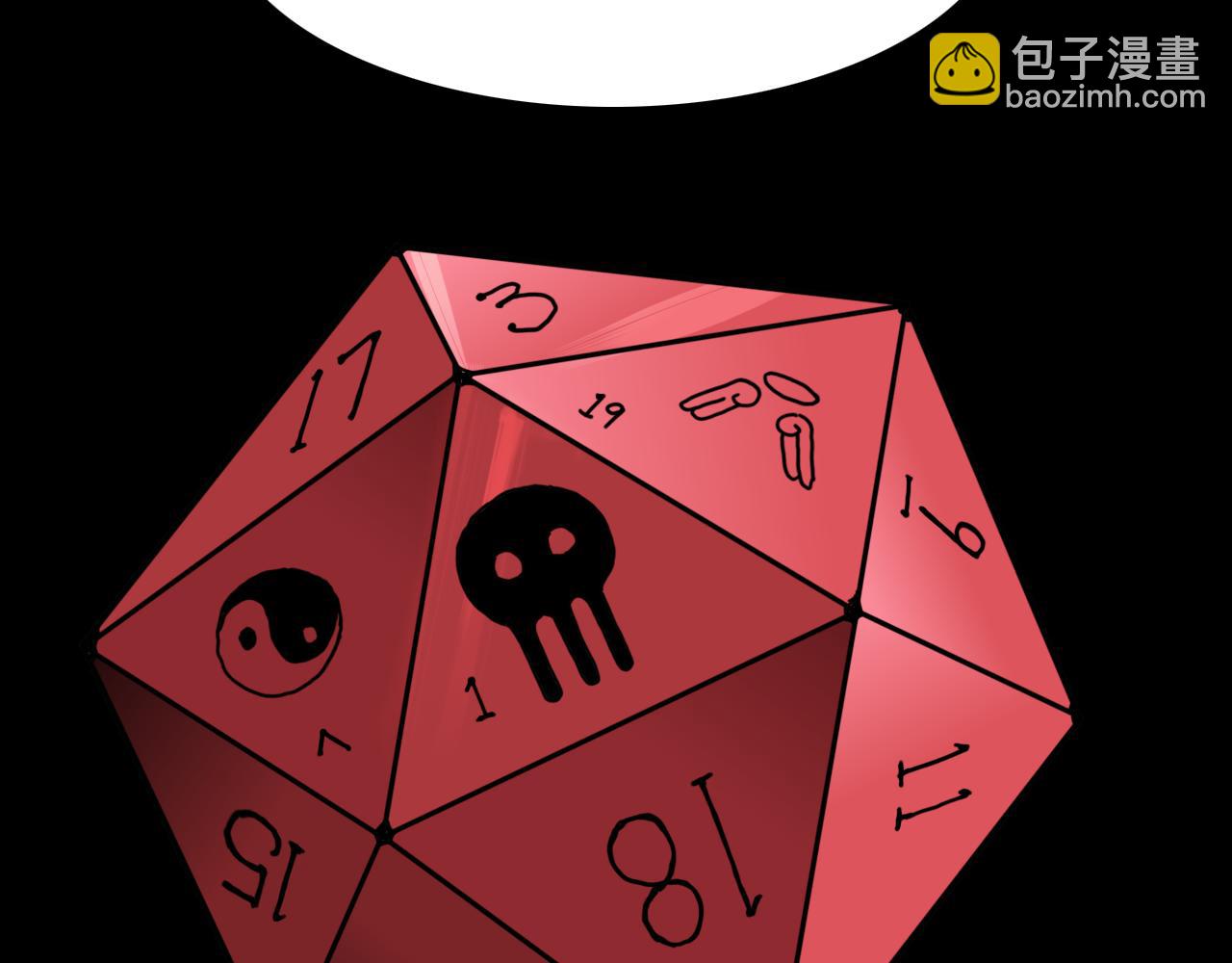 第204话 命运之骰(1/3)-第215话