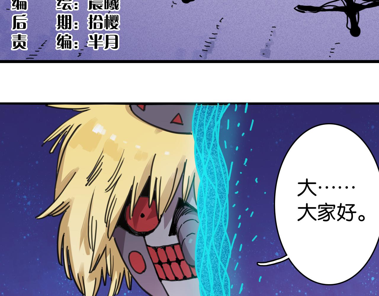 第204话 命运之骰(1/3)-第215话
