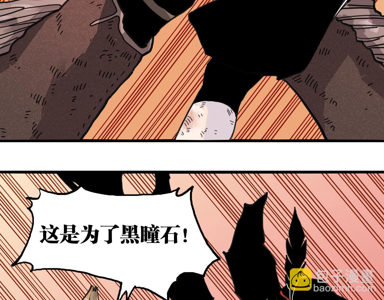 第206话 白木的奇迹(1/3)-第217话