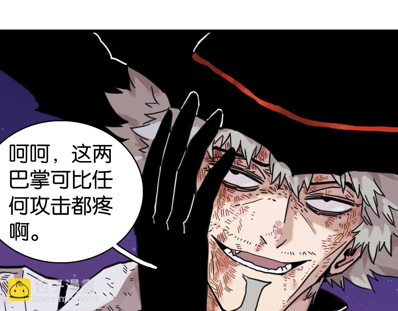 第206话 白木的奇迹(1/3)-第217话