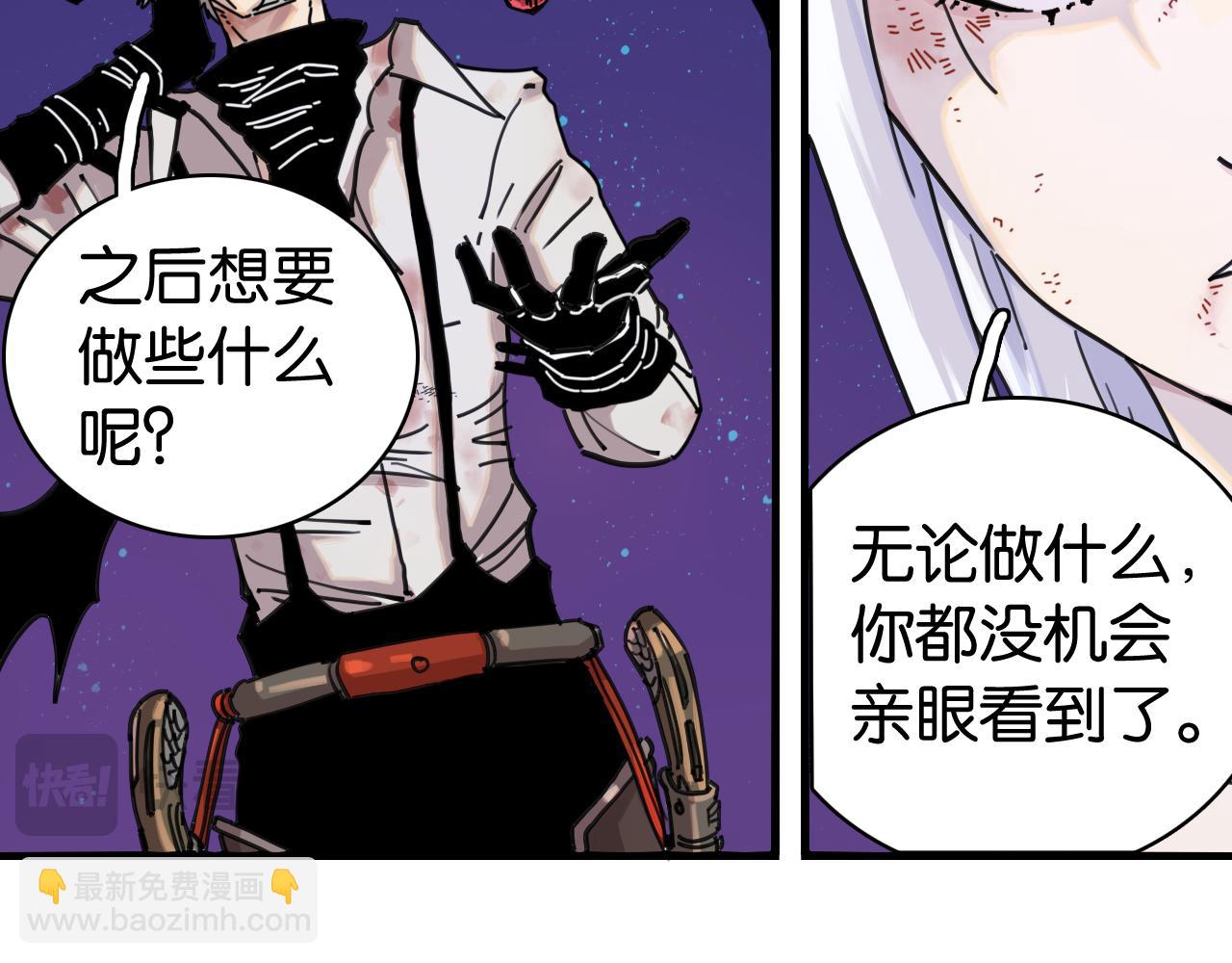 第206话 白木的奇迹(1/3)-第217话