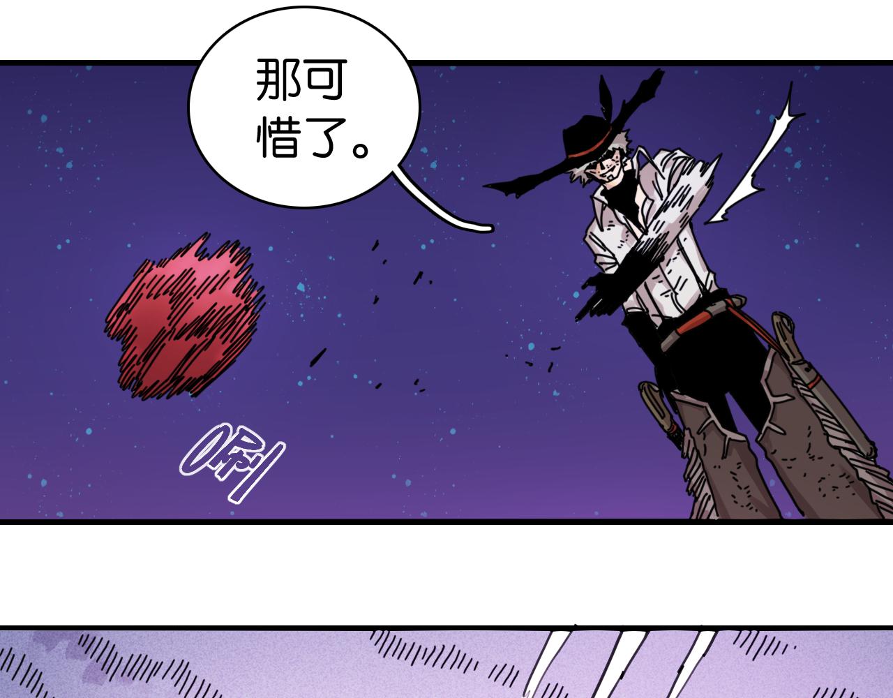 第206话 白木的奇迹(1/3)-第217话