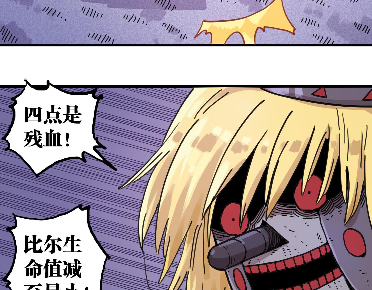 第206话 白木的奇迹(1/3)-第217话